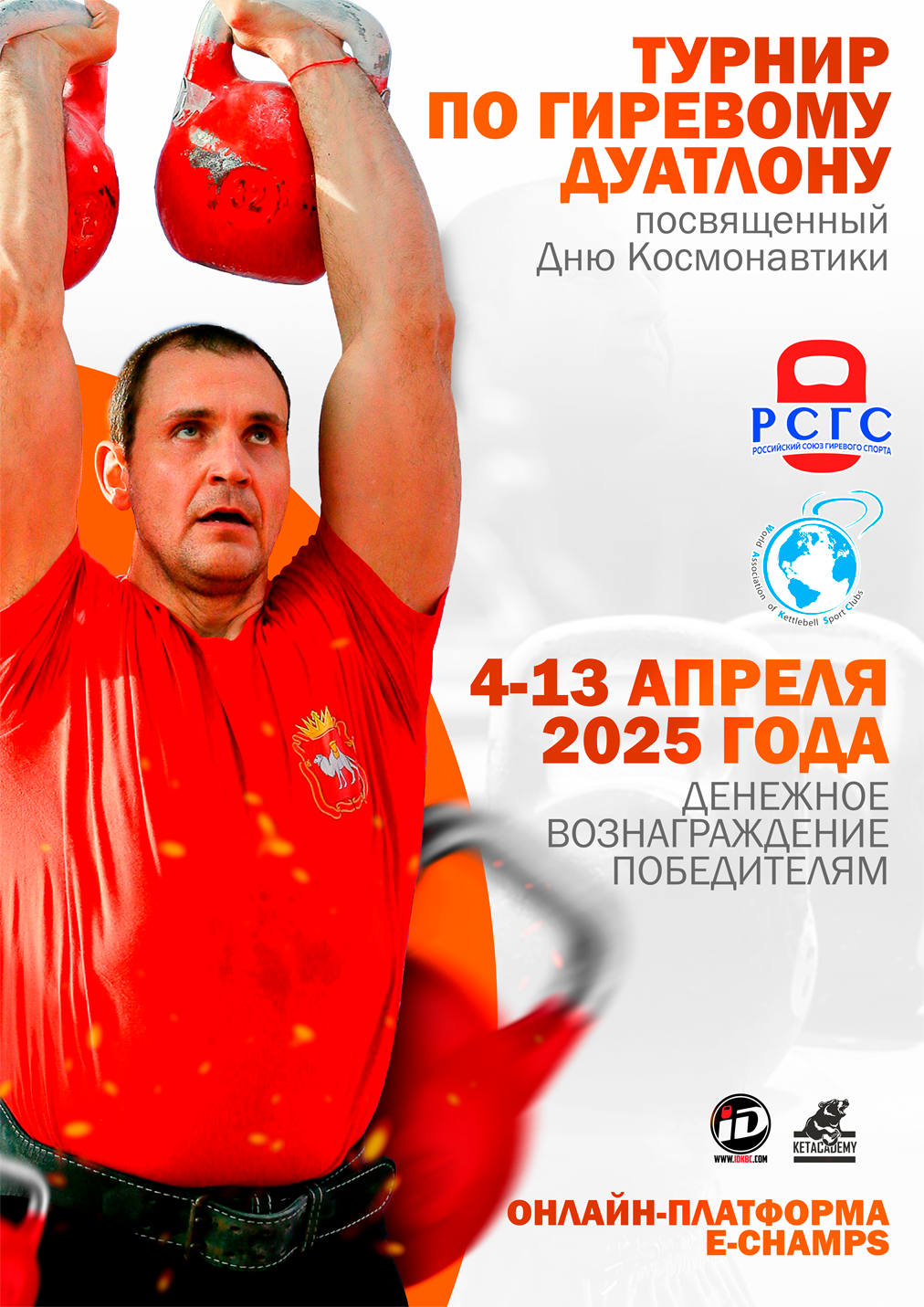 Афиша мероприятия