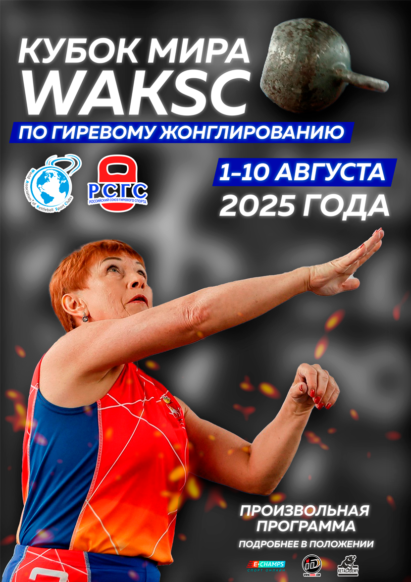 Афиша мероприятия