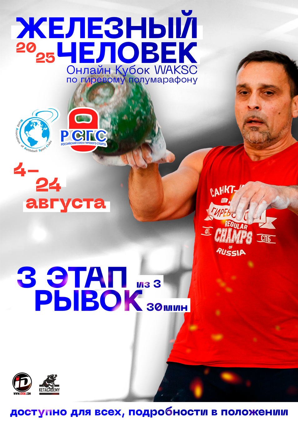 Афиша мероприятия