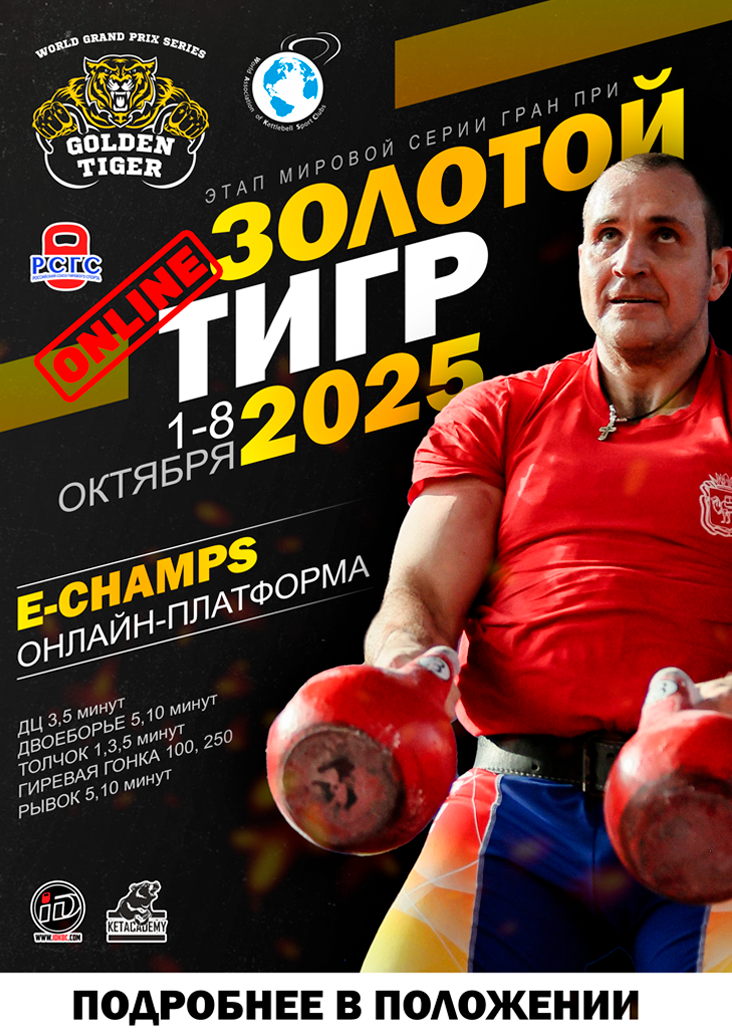 Афиша мероприятия