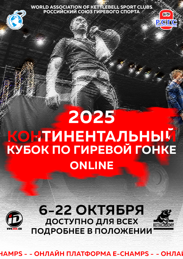 Афиша мероприятия