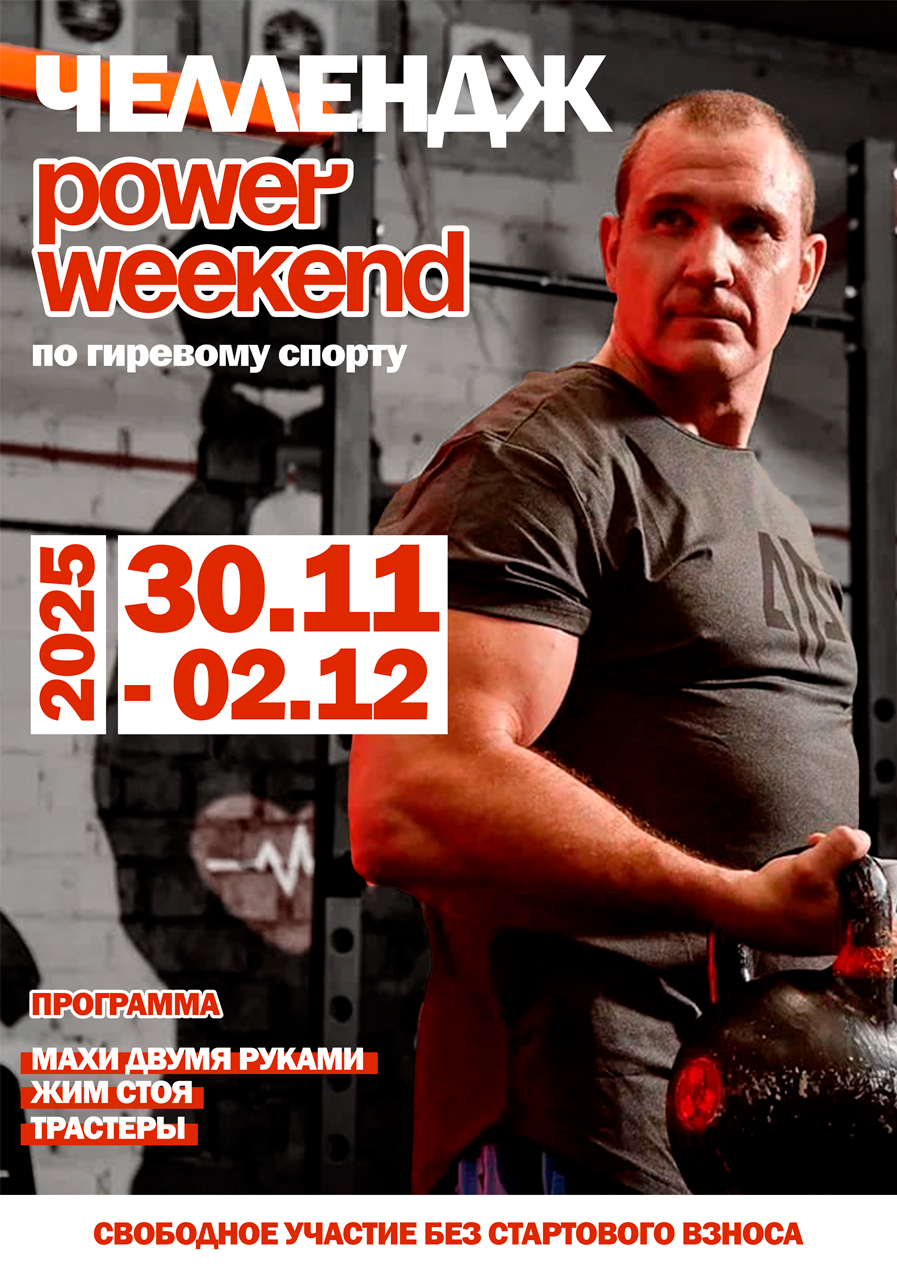 Афиша мероприятия