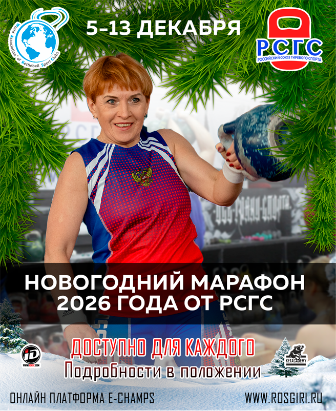 Афиша мероприятия