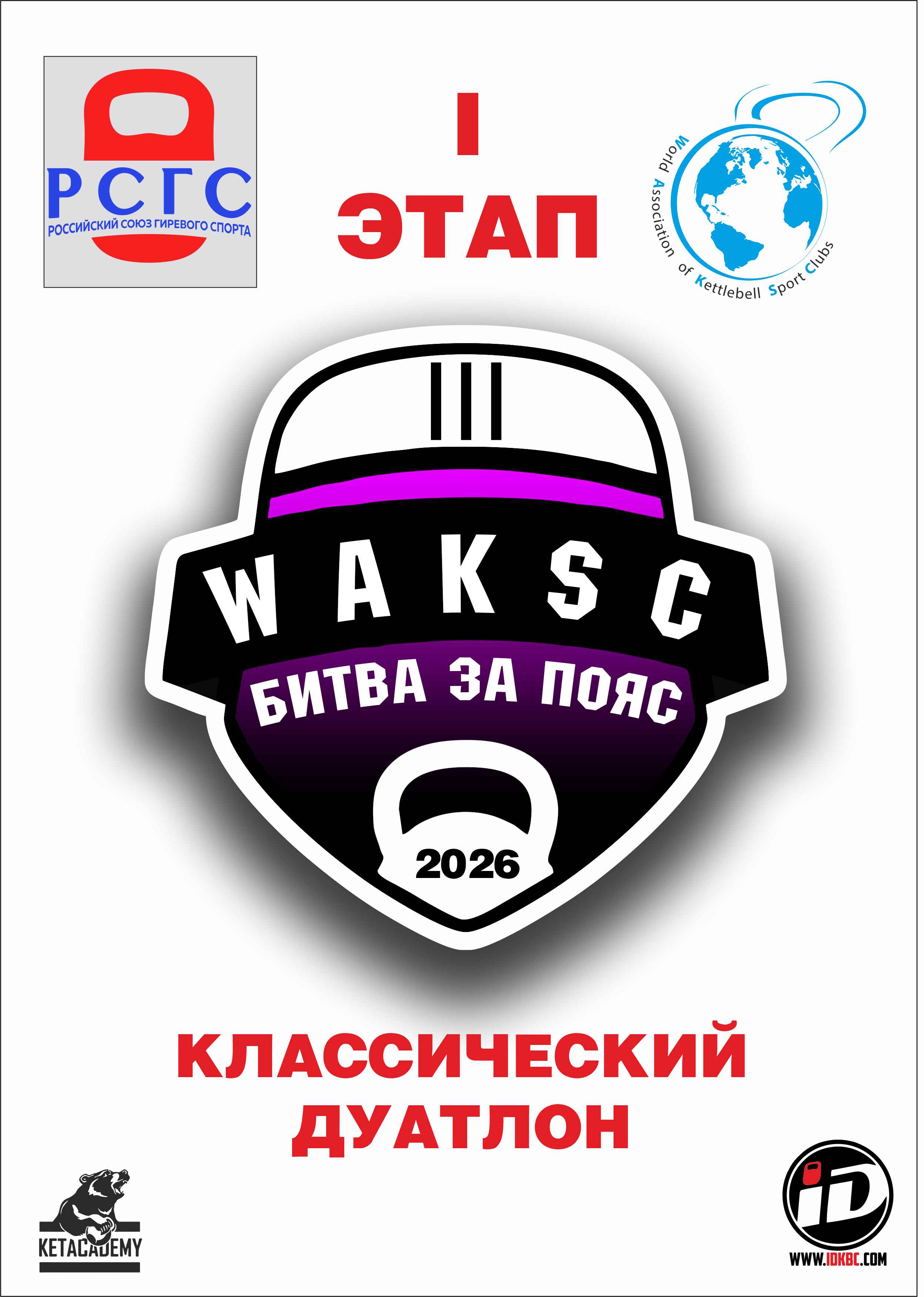 Афиша мероприятия