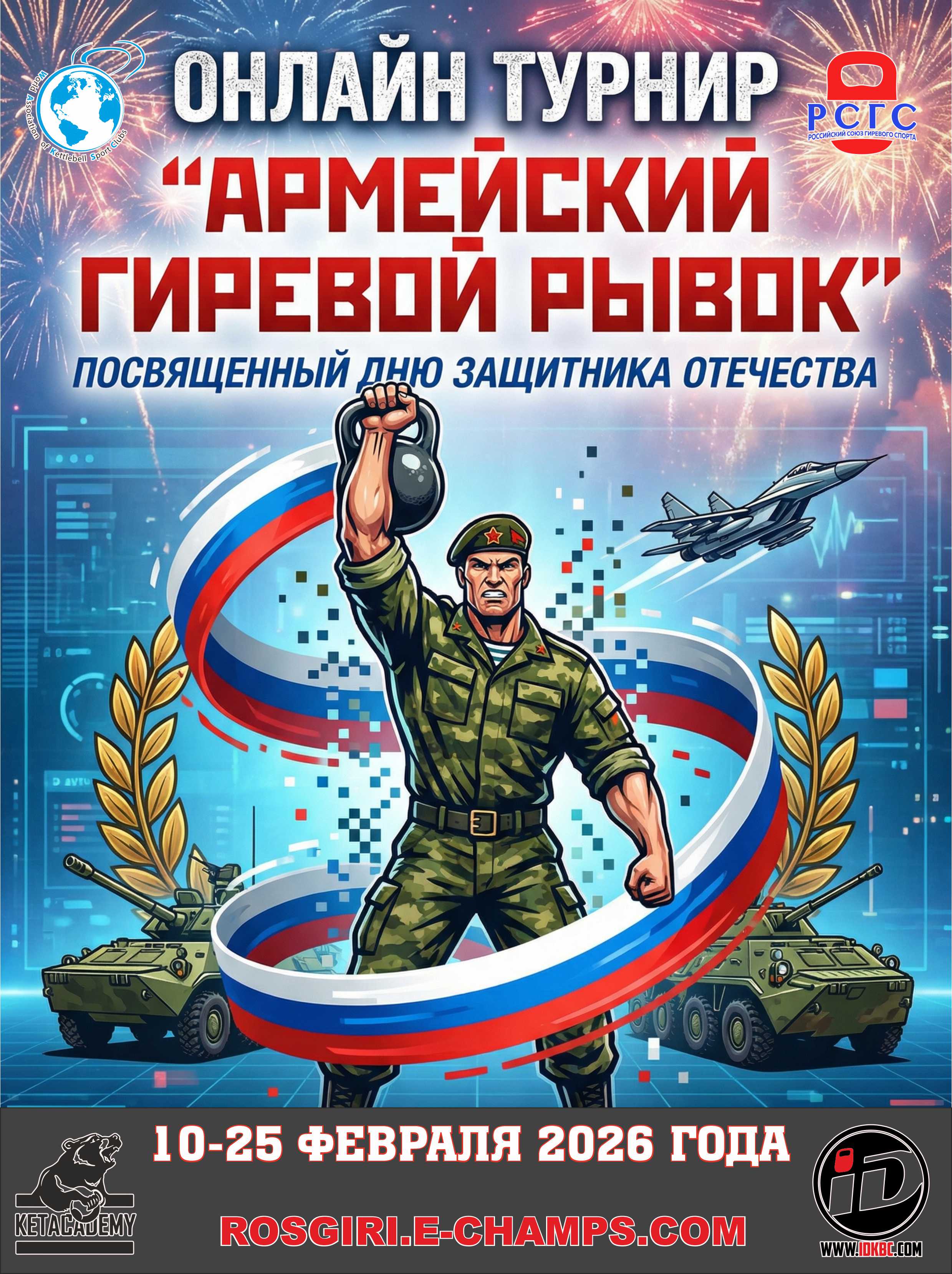 Афиша мероприятия