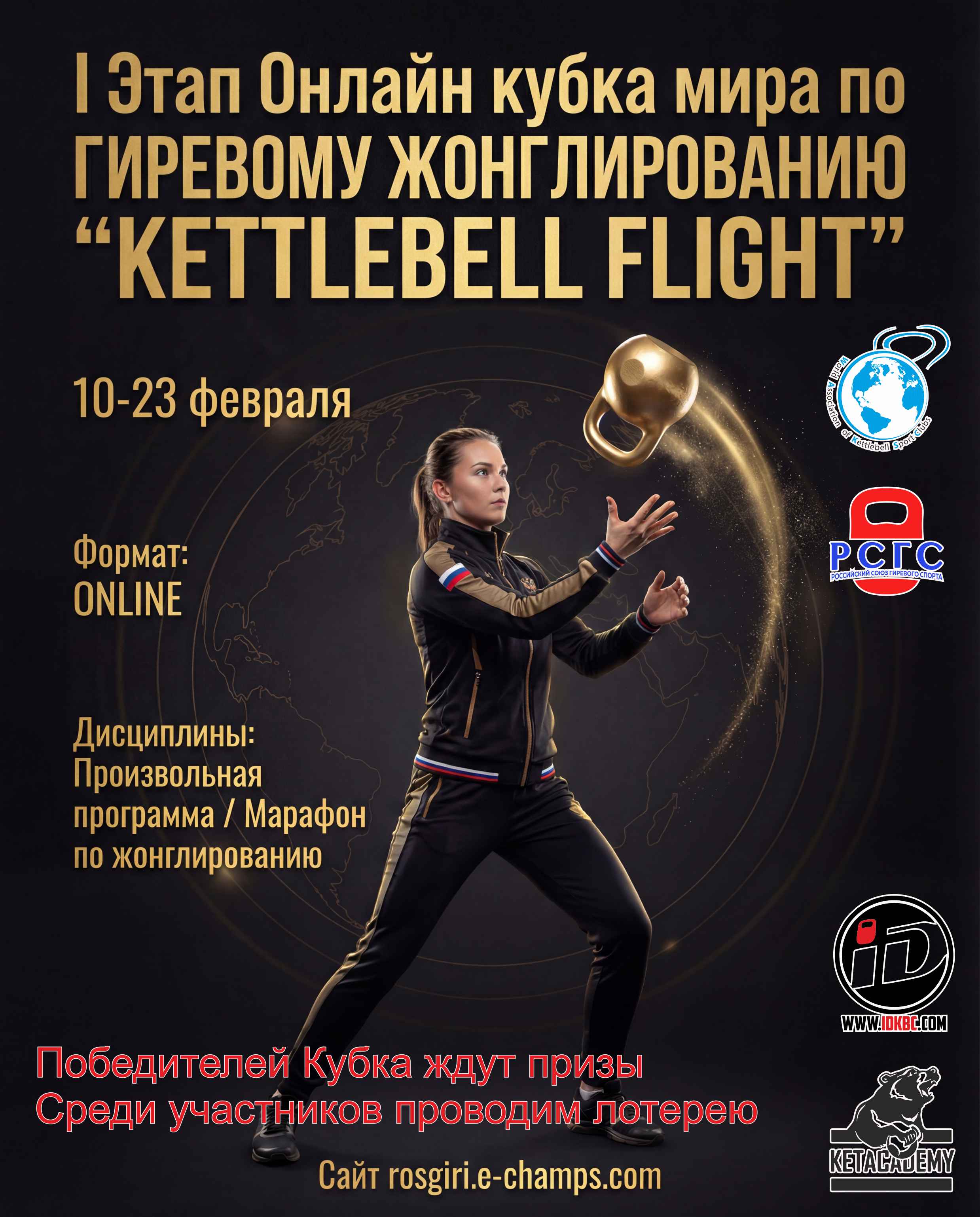 Афиша мероприятия