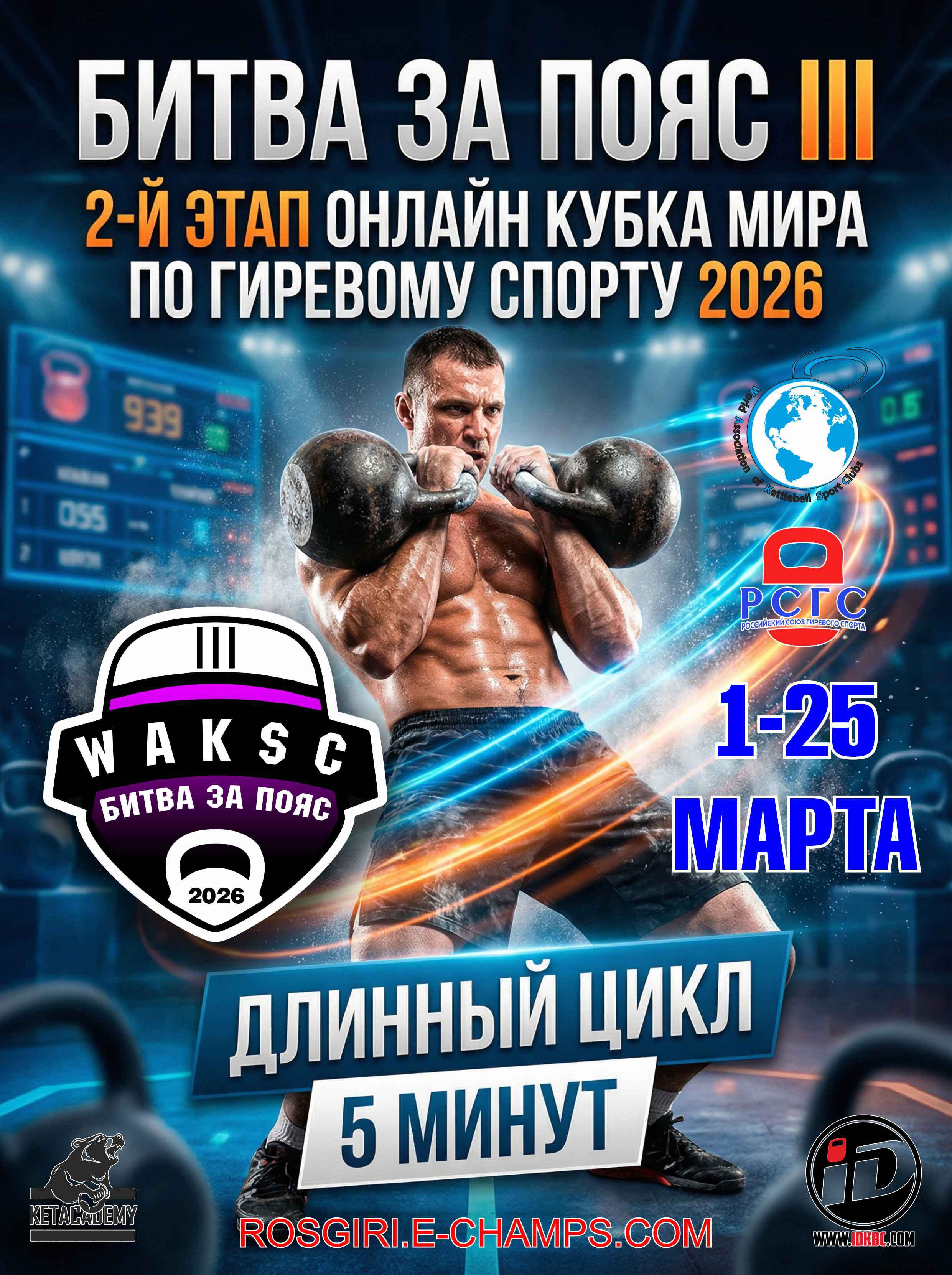 Афиша мероприятия