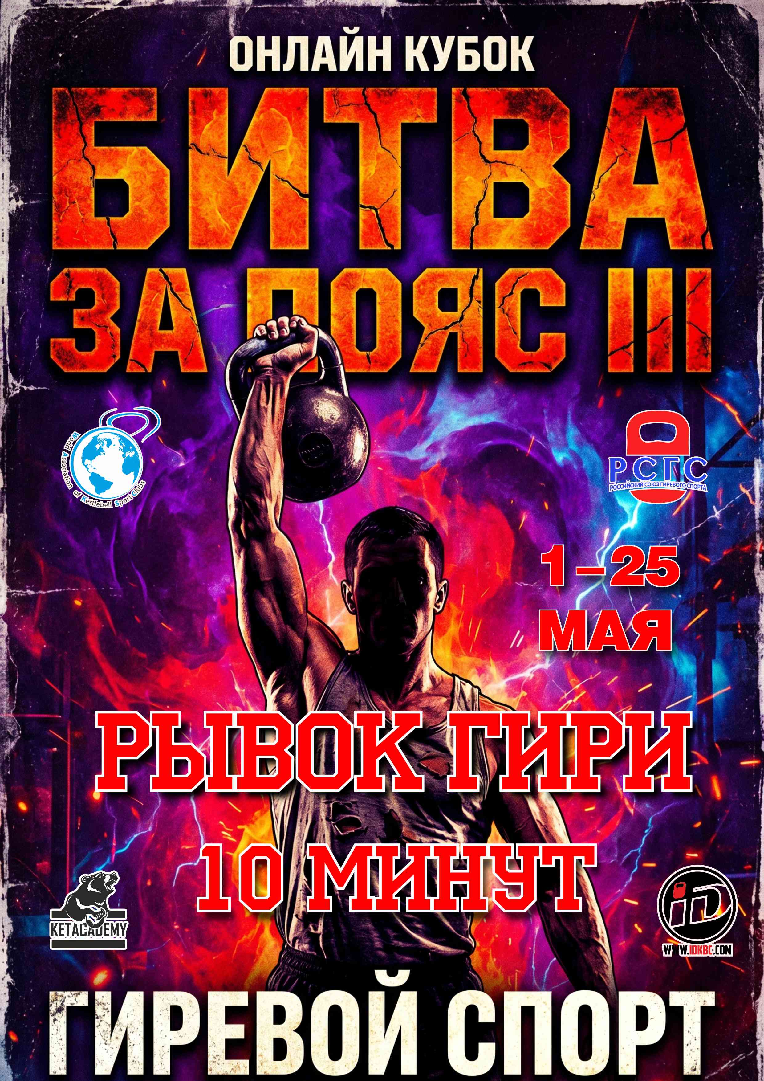 Афиша мероприятия