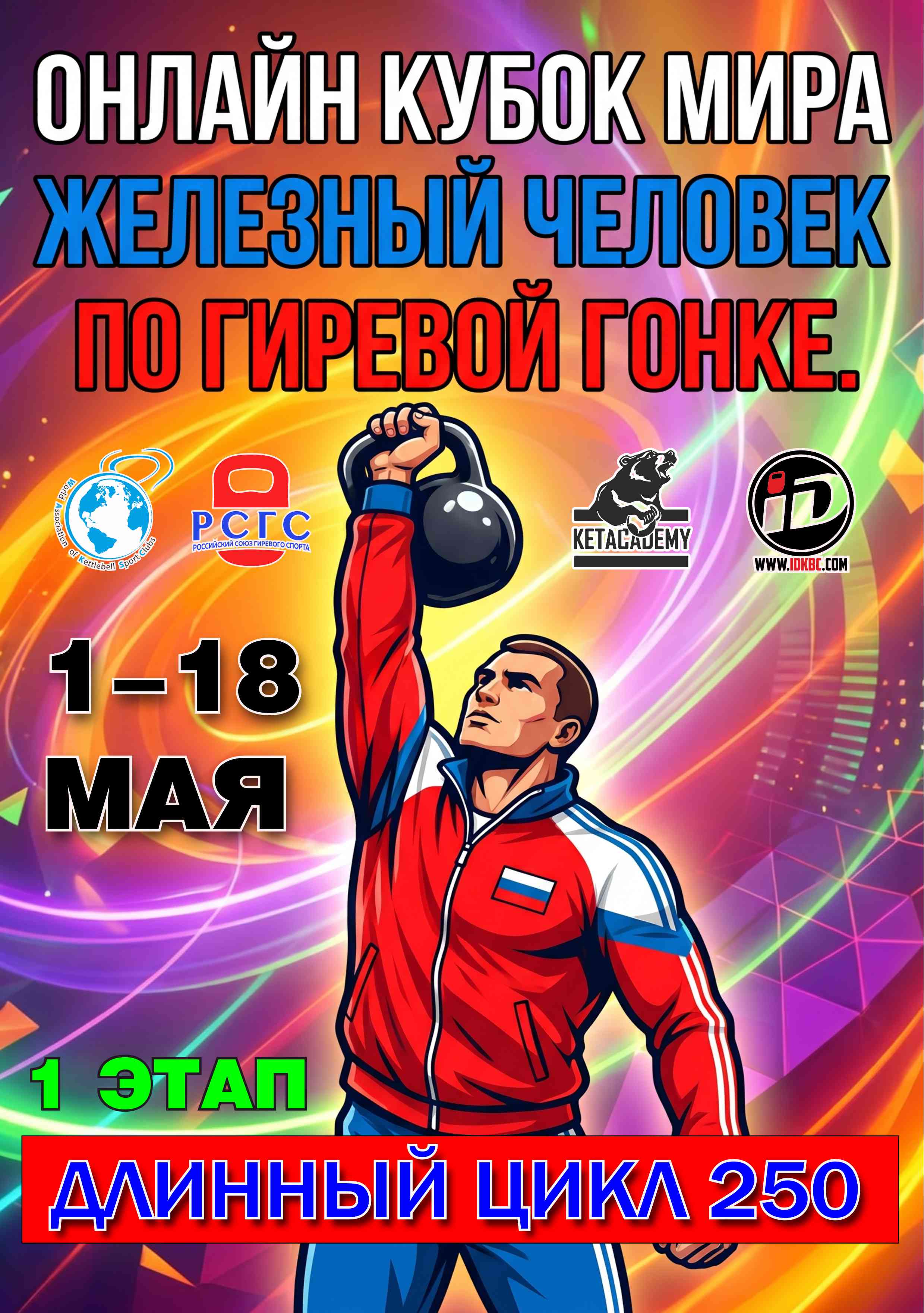 Афиша мероприятия