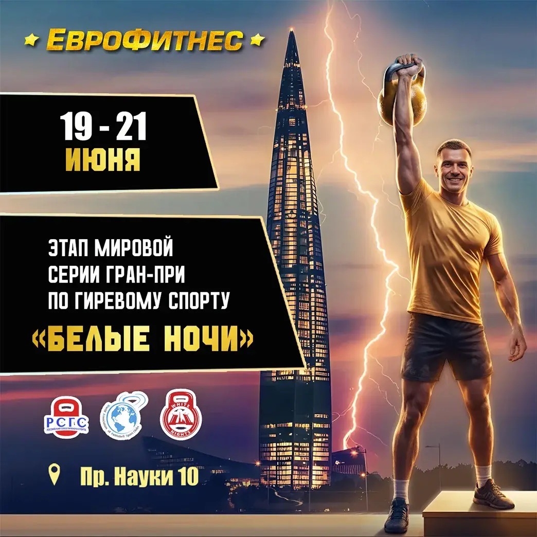 Афиша мероприятия