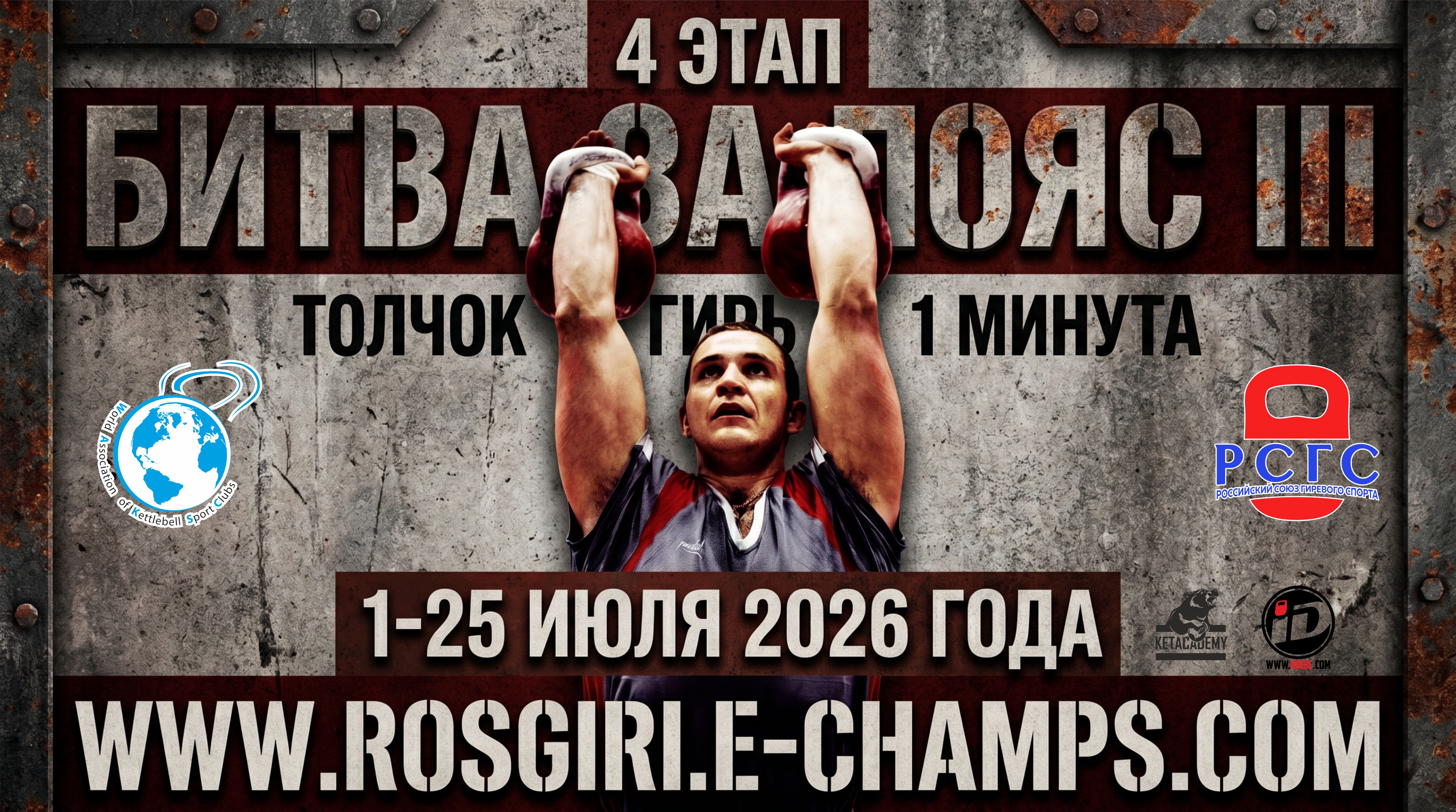 Афиша мероприятия