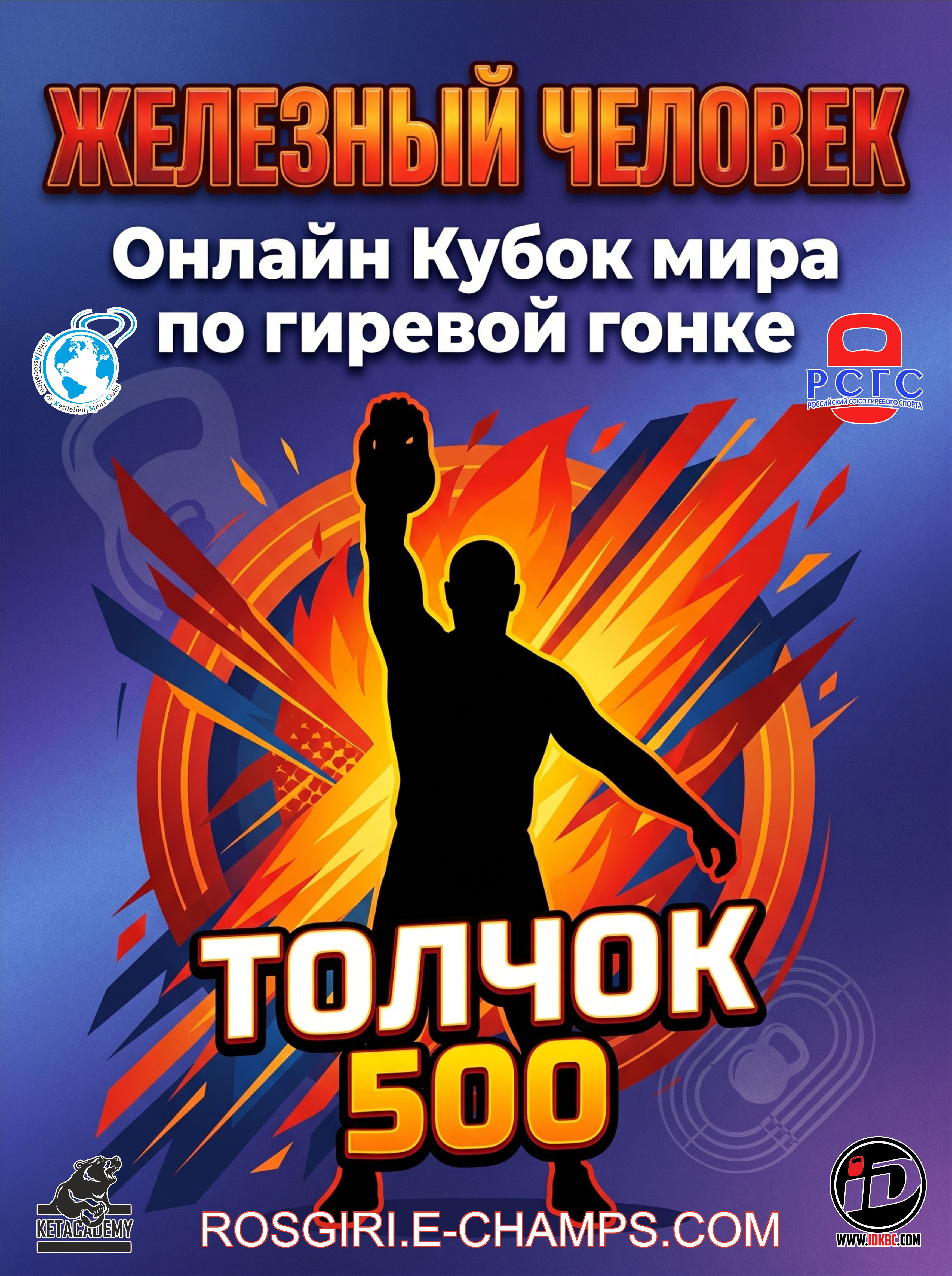 Афиша мероприятия
