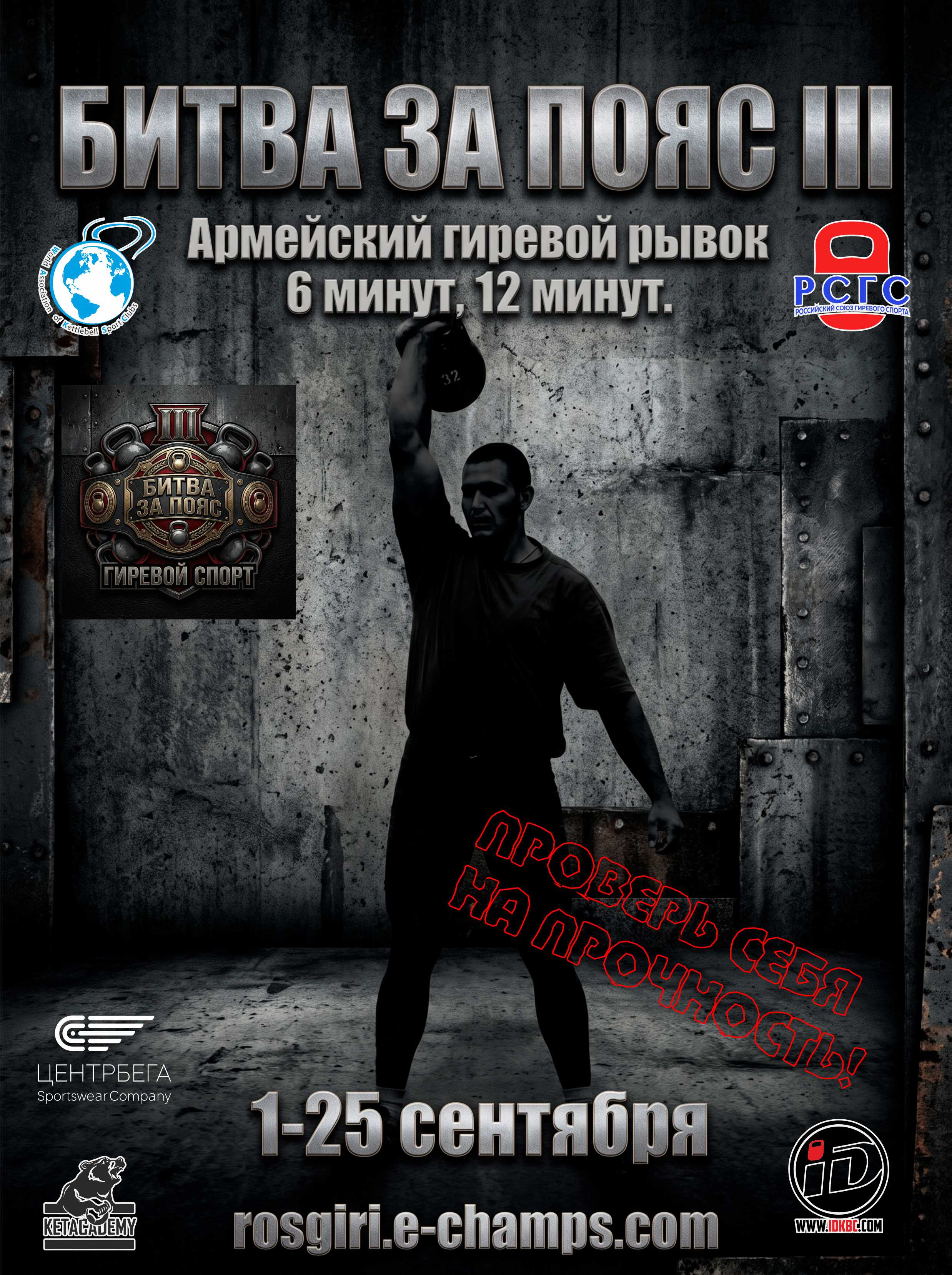 Афиша мероприятия