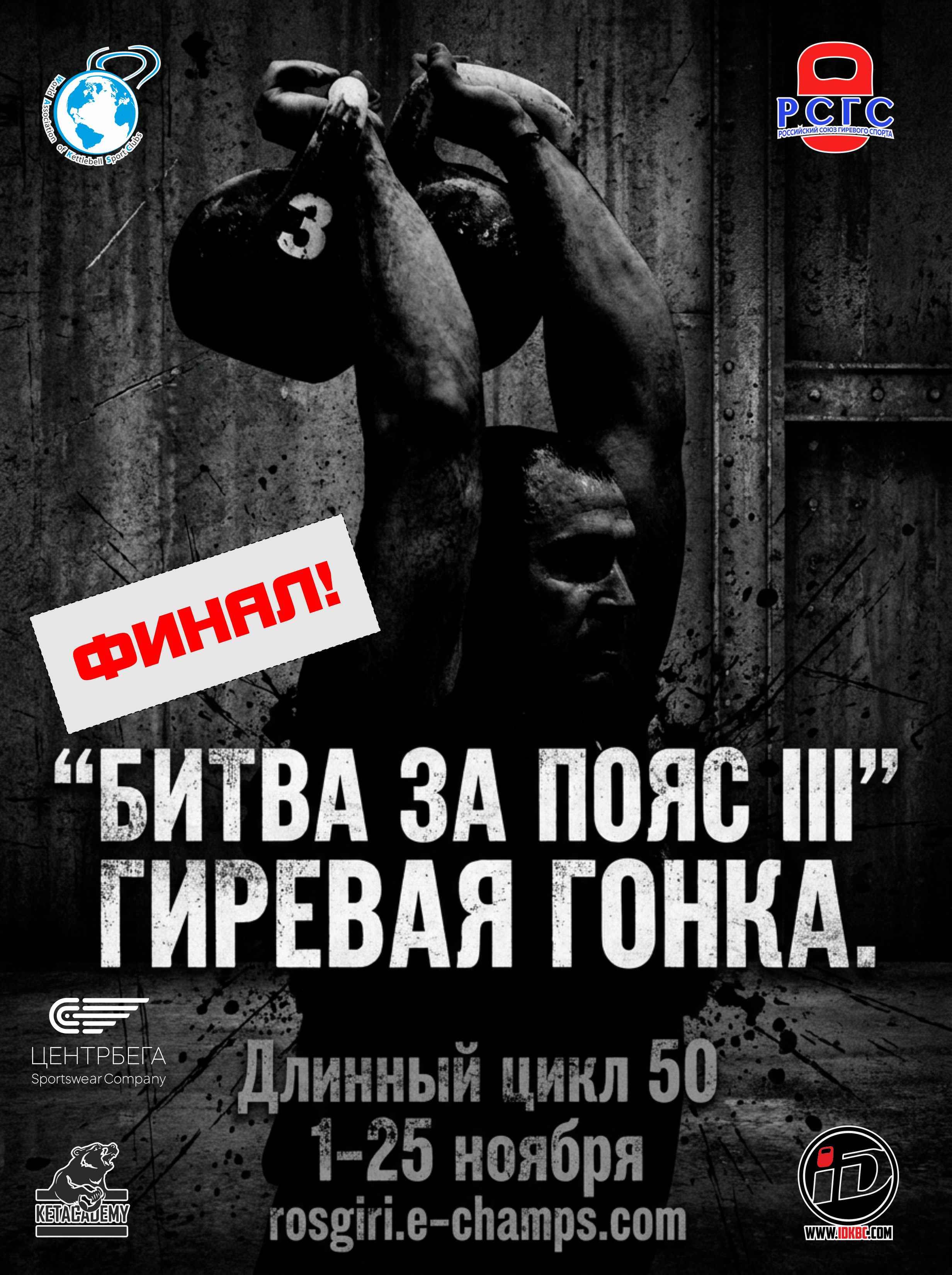 Афиша мероприятия